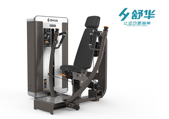 香港 舒华SH-G8801坐姿推胸训练器